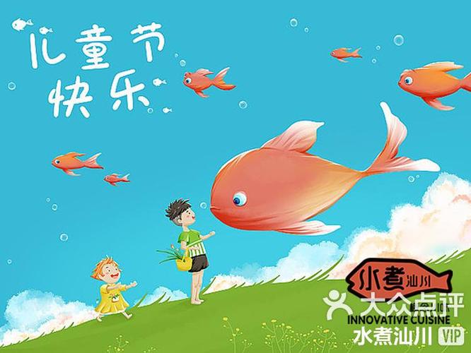 开心无限下一句怎么接图标