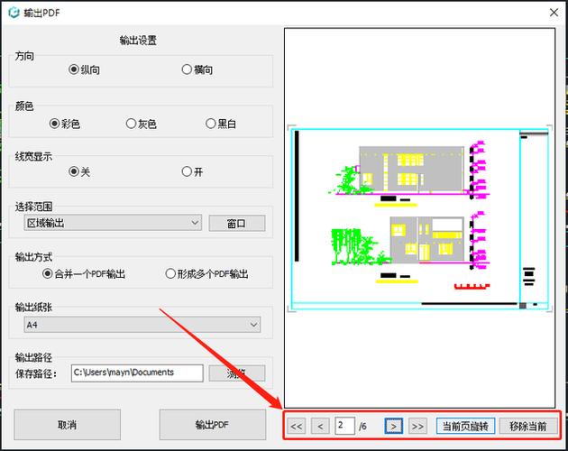 PDF图纸怎么转CAD缩略图