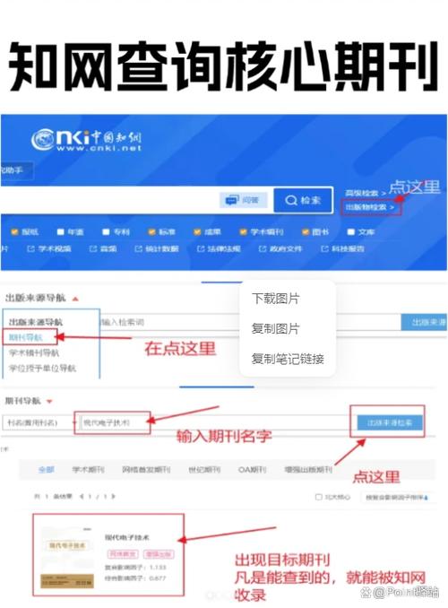 北京大学门票预约图标