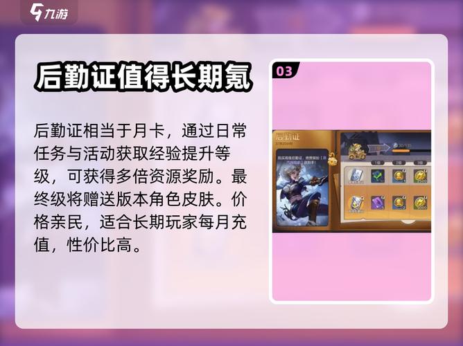 合金弹头觉醒氪金严重吗