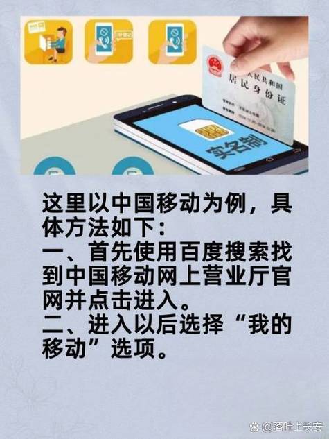 pi实名认证步骤缩略图