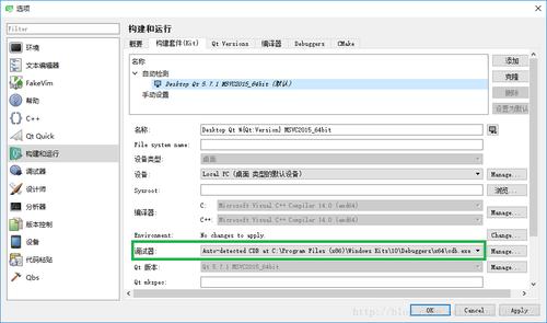 vs2015官网下载图标