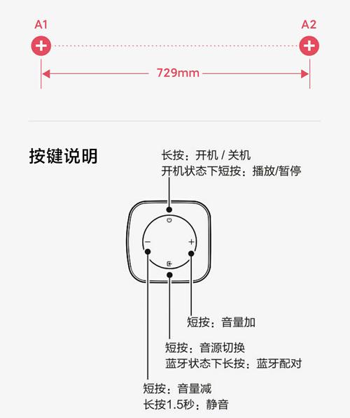 小米随身蓝牙音箱怎么使用教程图标