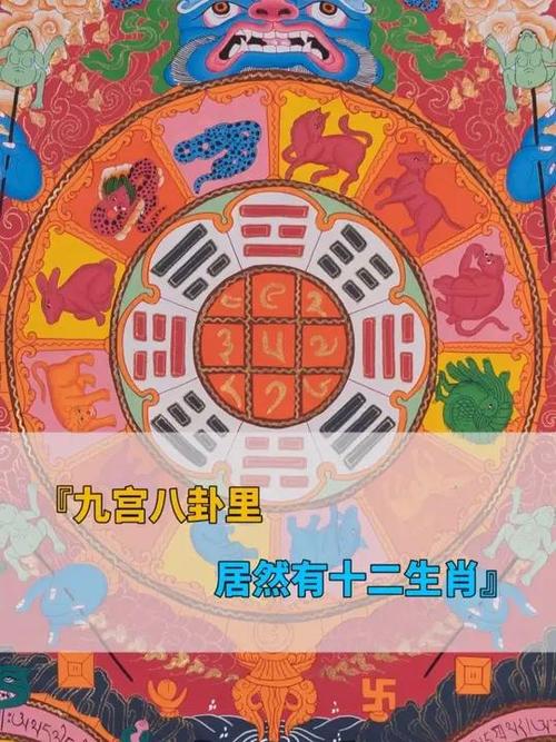 八卦最忌三种属相图标
