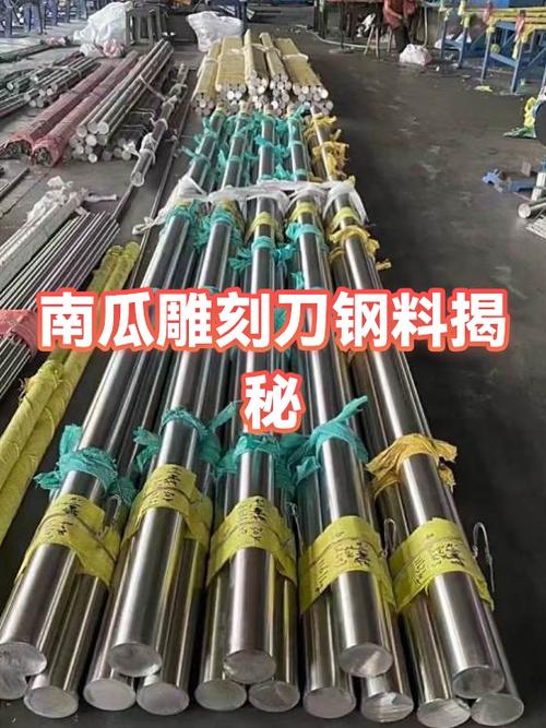 泰拉瑞亚南瓜刀图标