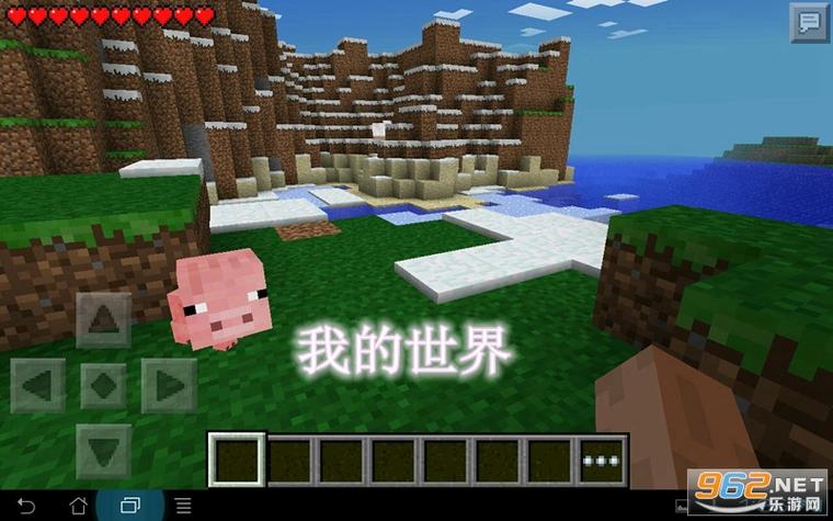 Minecraft国际版1.16下载缩略图