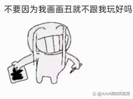 好无聊啊下一句怎么接