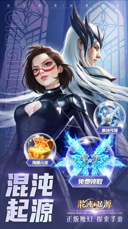 混沌起源官方网站图标
