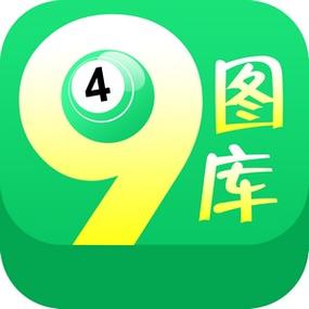 49图片库app下载库图标