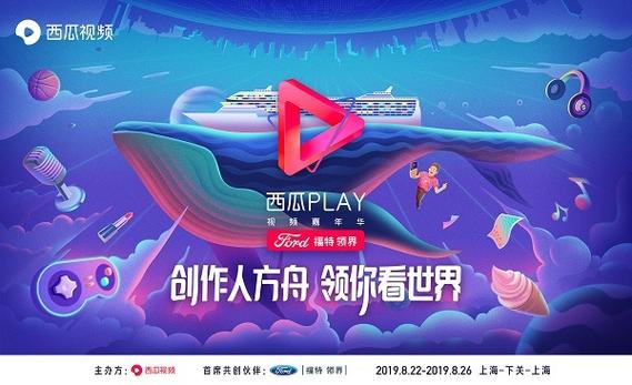 西瓜创作者平台中心缩略图