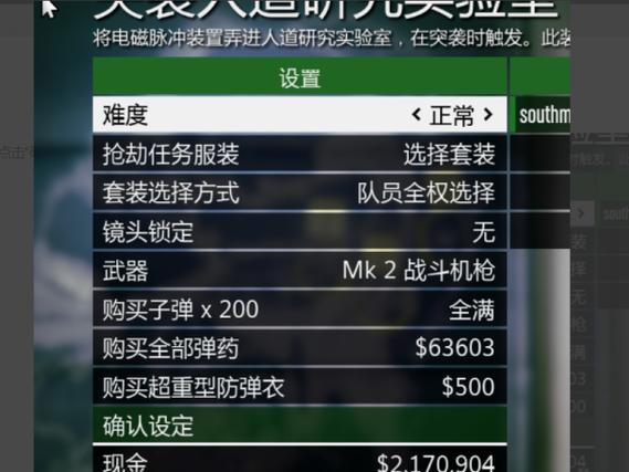 gta5多个夜总会收益会叠加吗