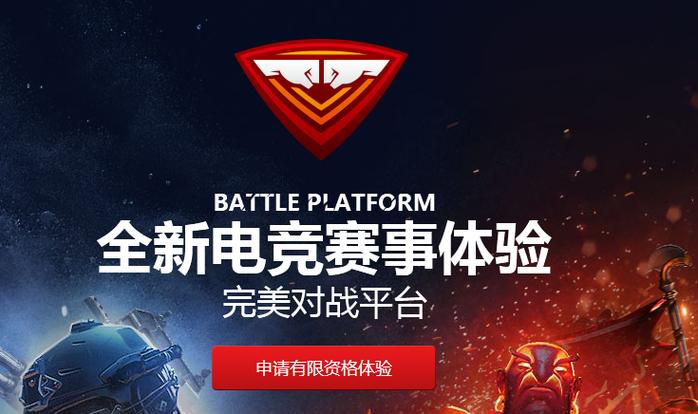 完美对战平台mac版游戏截图