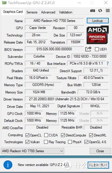 hd5800显卡相当于n卡缩略图