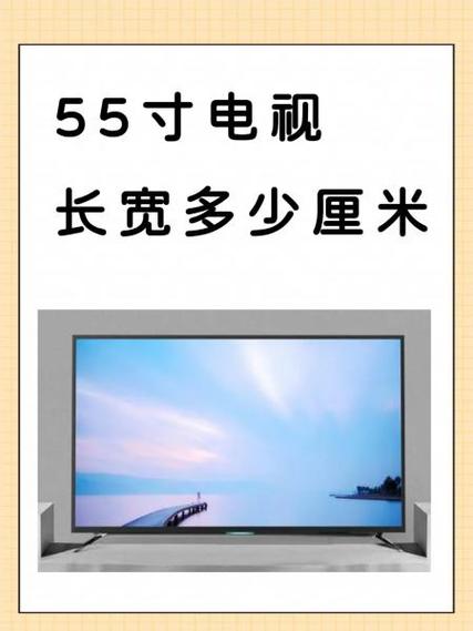 55寸电视分辨率多少最清晰缩略图