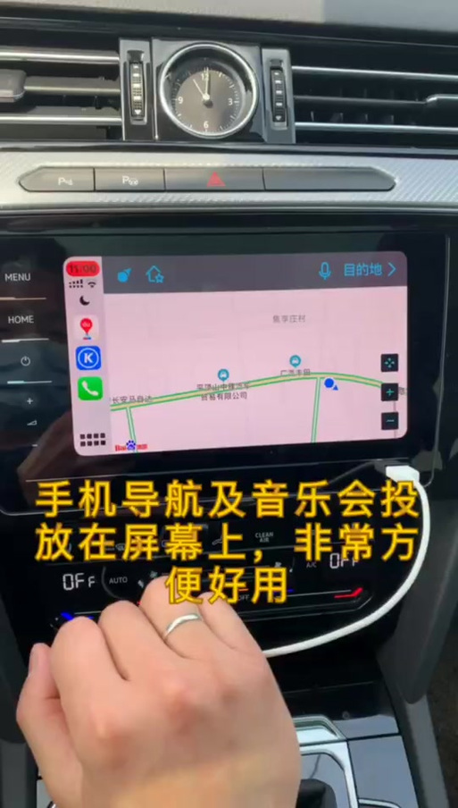 小米carplay连接教程缩略图