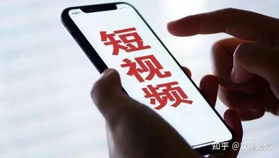 刷刷短视频缩略图