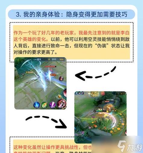 王者营地隐身了别人还能看到吗图标