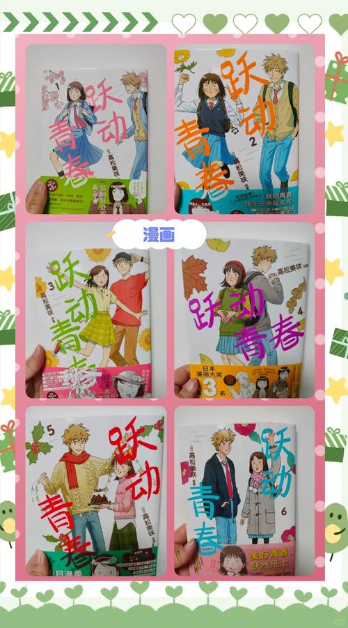 9岁～12岁画鸟一等奖
