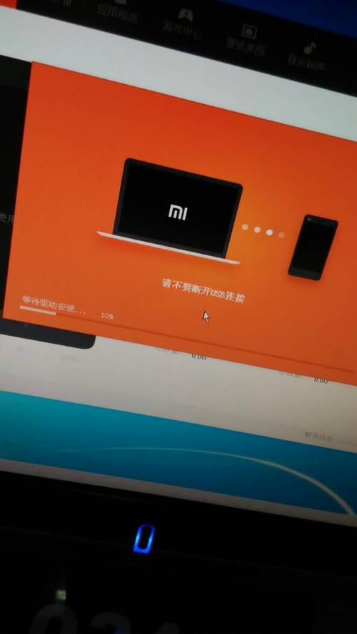 redmi电脑