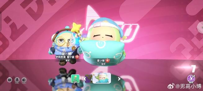 蛋仔派对尿裤子里了