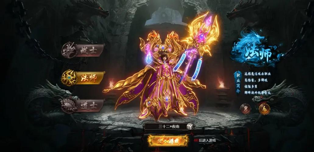 北欧神话 战神缩略图