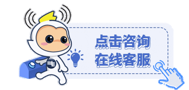 联系在线客服游戏截图