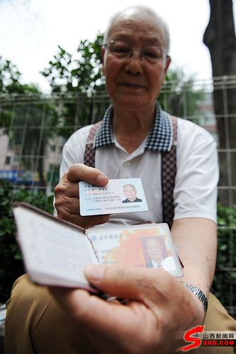 北京外地老人凭身份证乘车图标