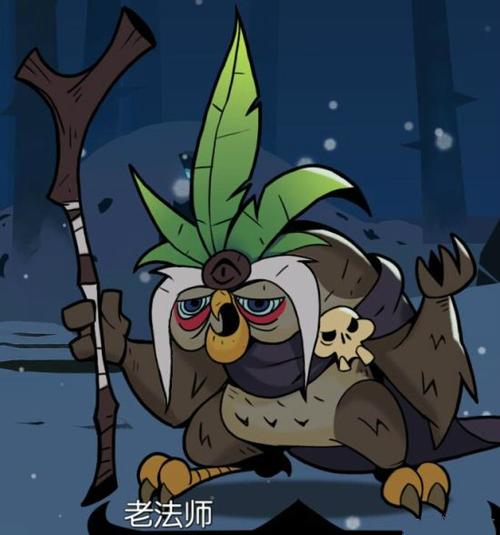 月圆之夜法师缩略图