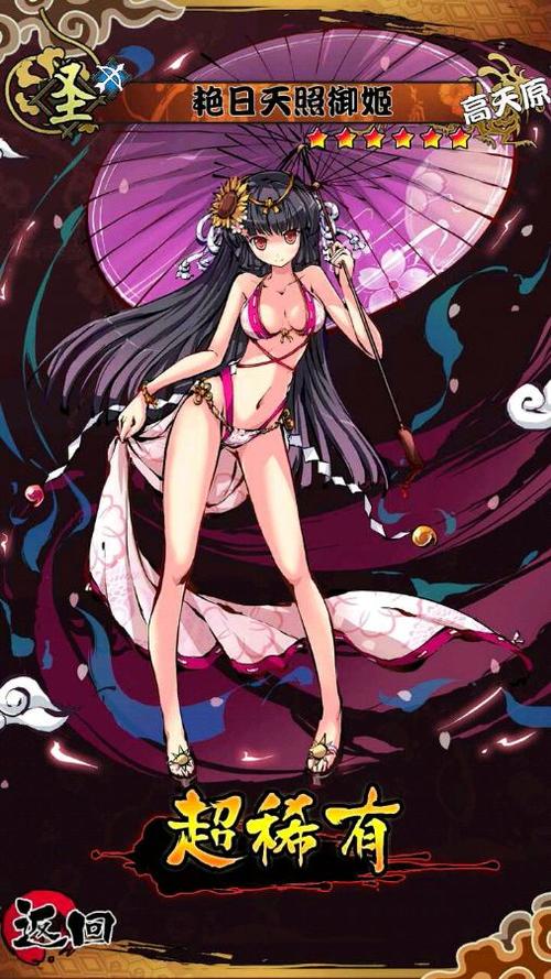 木瓜游戏幻想战姬缩略图