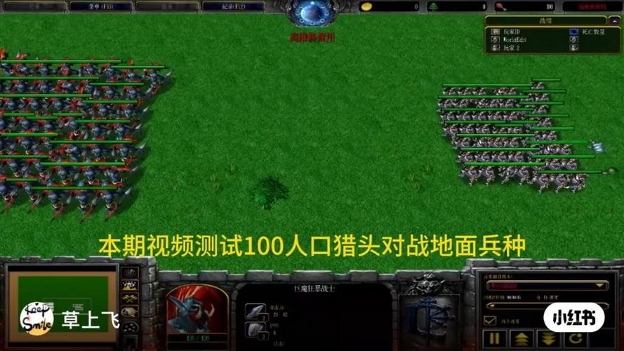 魔兽争霸最高人口缩略图