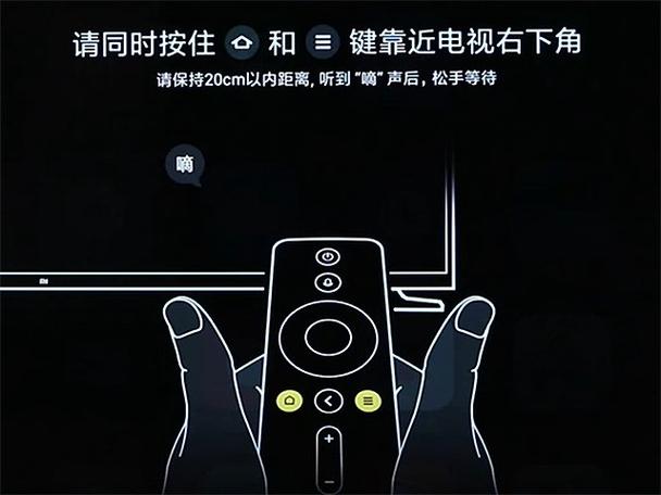 小米遥控器匹配图标