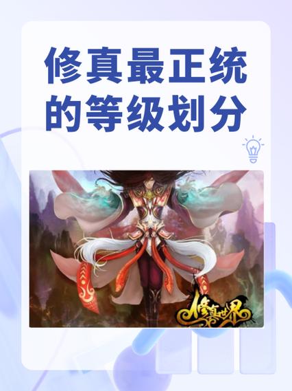 两界互穿:洪荒修真缩略图