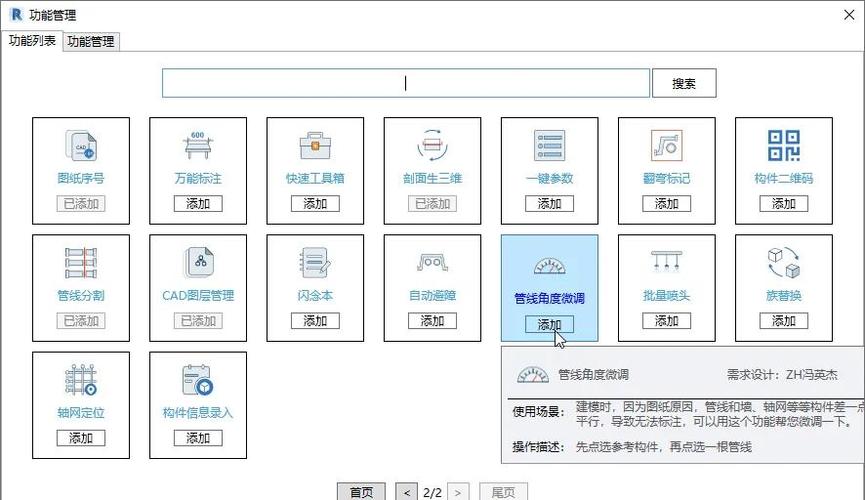 wps页码设置好后怎样保存游戏截图