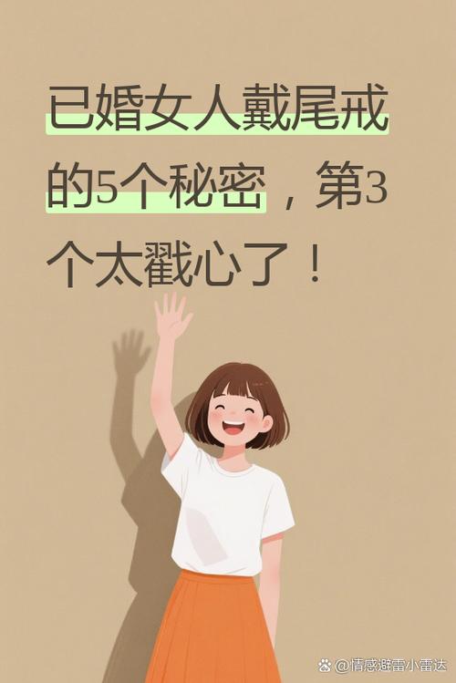 年轻人喜欢中年女性怎么办