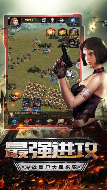 末日危城无限钻石版图标