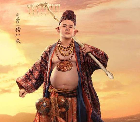 八戒八戒高清影视大全缩略图