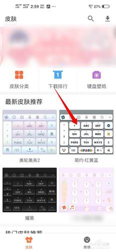 vivo手机设置游戏键盘缩略图