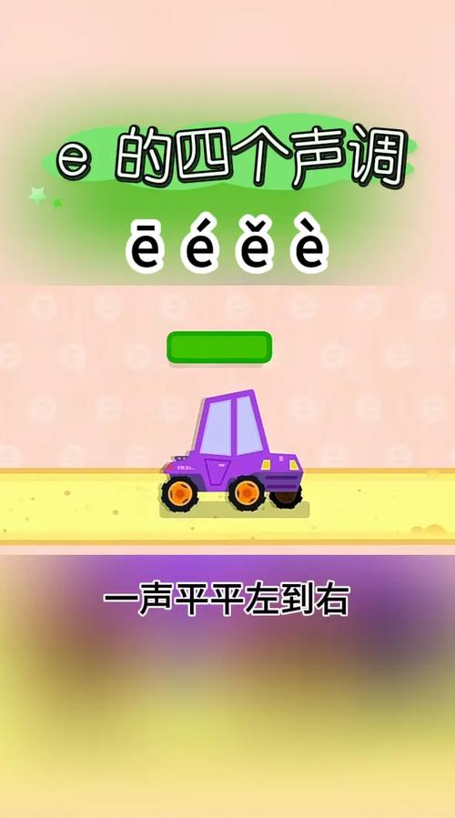 E听说中学可以两个人用吗缩略图
