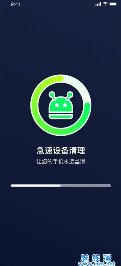 已开启失窃设备保护怎么解除