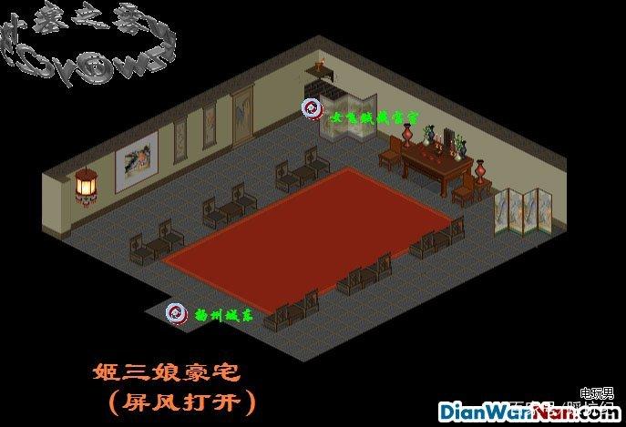 仙剑奇侠传98秘籍
