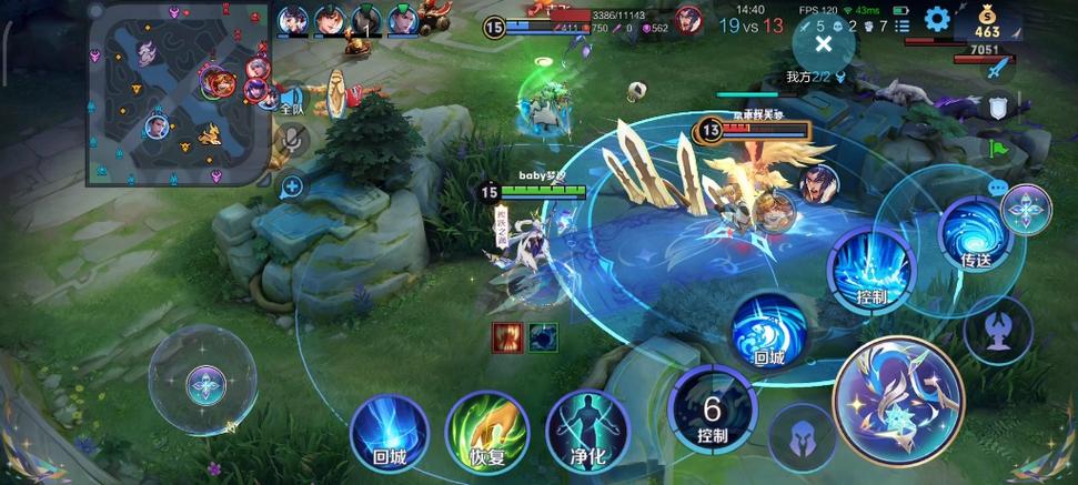 王者帧数多少正常缩略图