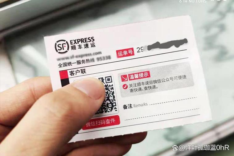顺丰寄国际快递怎么寄图标
