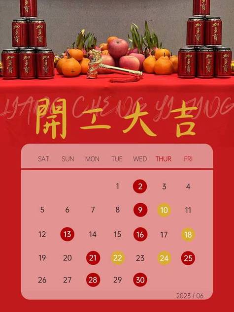 2026装修6月最佳时间