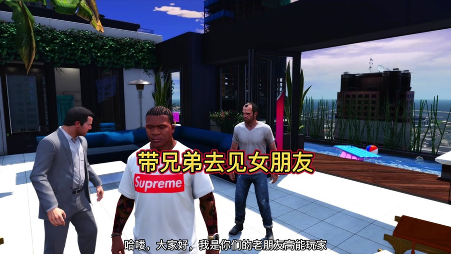 gta5怎么交女朋友图标