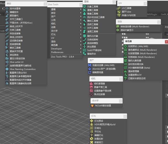 maya安装错误1603
