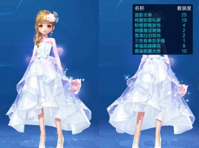 qq飞车结婚送婚纱吗缩略图