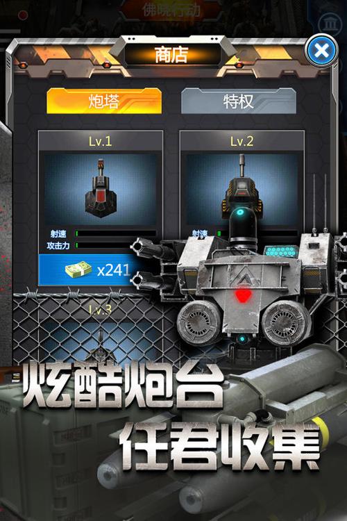 放置僵尸塔防无限钞票图标
