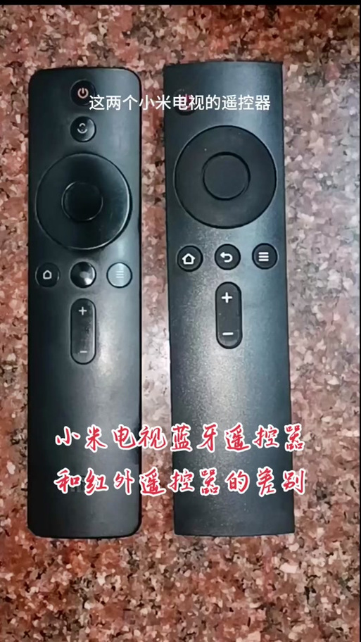 小米14红外遥控在哪游戏截图