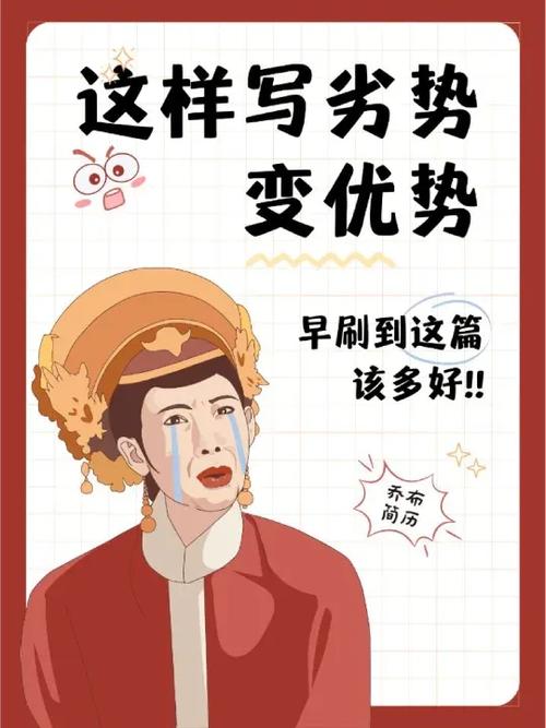 老品牌的优势和劣势缩略图