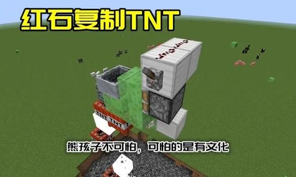 我的世界无限材料破解版缩略图